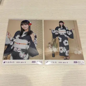 엔도 사쿠라 유카타