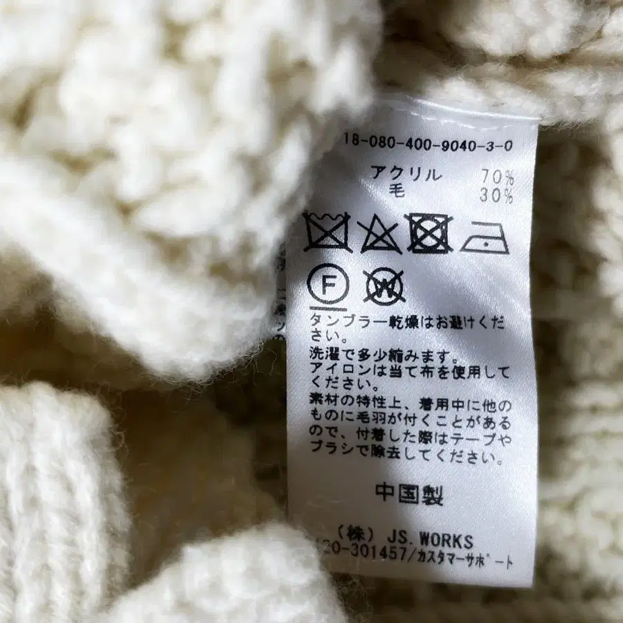 8번째 상품 이미지