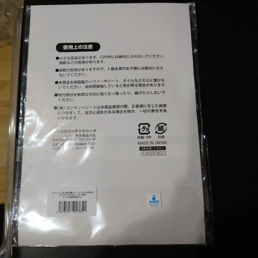 2번째 상품 이미지