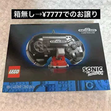 레고 SEGA 게임 컨트롤러 40769