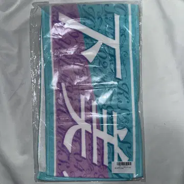 노기자카46 야마시타 미즈키 머플러 타월 8th Birthday Live