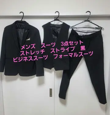 수트 3세트 스트라이프 스트레치 소재 포멀 슈트