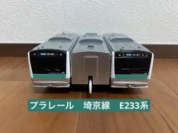 [작동 확인 완료] 프라레일 사이쿄선 E233계