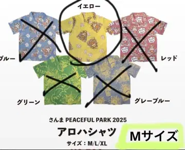 산마 peaceful park 오사카 간사이 만박 알로하 M 사이즈