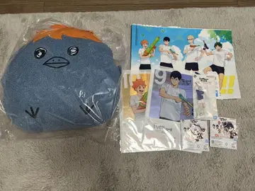 하이큐!! 제일복권