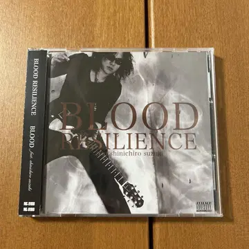 BLOOD RESILIENCE / 스즈키 신이치로