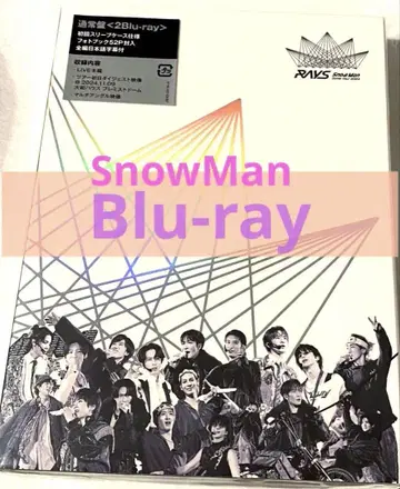 SnowMan Rays 2 Blu-ray 일반 버전 익명 배송