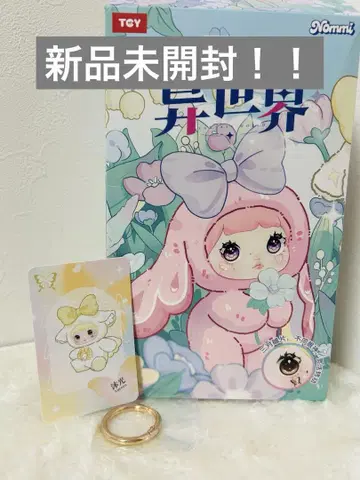 Nommi 이세계 시리즈 미개봉 새상품 화이트