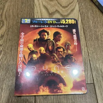 듄: 파트 2 블루레이+DVD