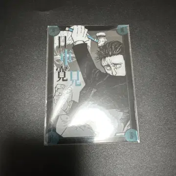 일본 자동차
