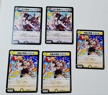 니지산지 듀얼 마스터즈! 세트 요미 레나