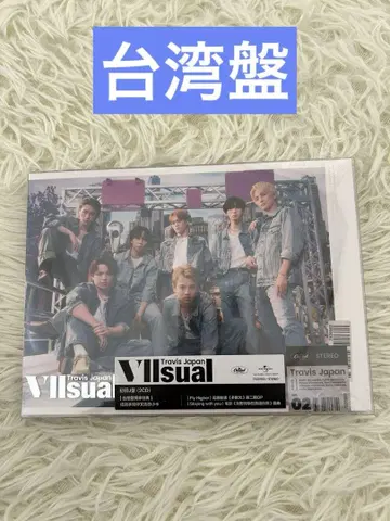 TravisJapan 앨범 vllsual 초회J반 대만반 토라쟈왈츠