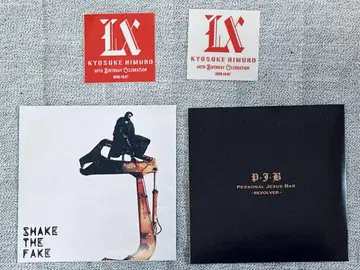 히무로 쿄스케 레코드 코스터 SHAKE THE FAKE PJB LX