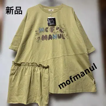 드럭 스토어즈 모후마누루 T셔츠