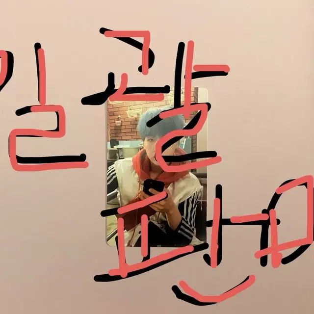 방탄소년단 포토카드 일괄로 모두 판매