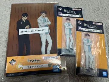 하이큐!! 제일복권