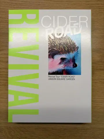 UNISON SQUARE GARDEN CIDER ROAD Blu-ray