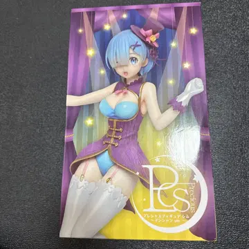 렘 Precious 피규어