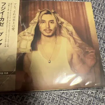 후지이 카제 CD 앨범 Prema 일반ver