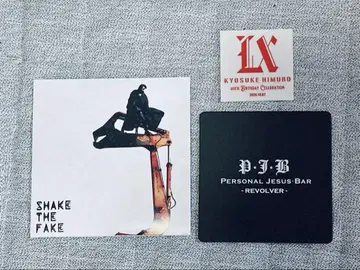 히무로 쿄스케 레코드 코스터 SHAKE THE FAKE PJB LX