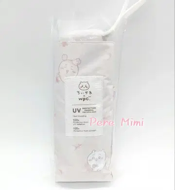 치이카와 (먼작귀) Wpc 접이식 양산 꽃놀이 핑크 차광 우산 새상품