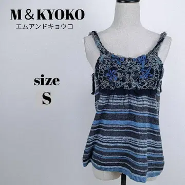 [ a1928 ] M&KYOKO 스트라이프 탱크탑 프릴 S 블루 계열