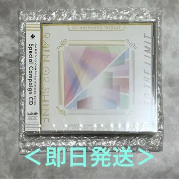 우타프리 Switch 연동 혜택 CD