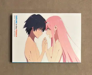 Darling in the Franxx 원화집