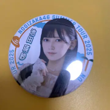 노기자카46 이케다 에레나 한여름 전국 투어 2025 캔뱃지