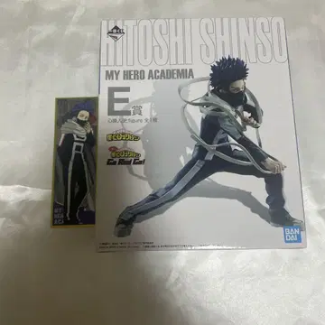나의 히어로 아카데미아 신소 히토시