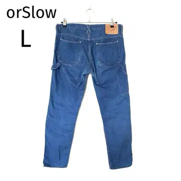 orSlow 오어슬로우 페인터 팬츠 L (3)