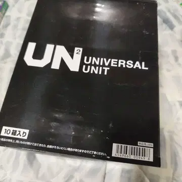 건담 UNIVERSAL UNIT 10개입 미개봉 반다이