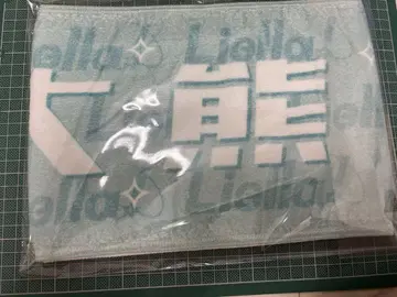 Liella 오오쿠마 와카나 츄-토리엘라이브 머플러 타월