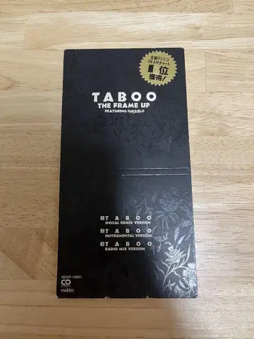[레어] THE FRAME UP - TABOO