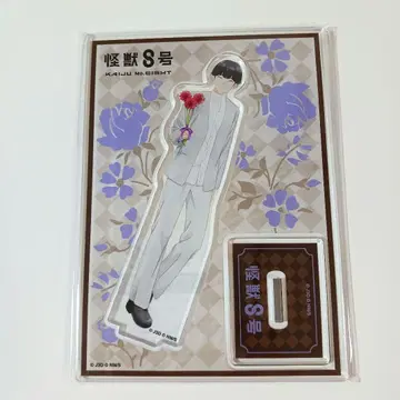 괴수 8호 호시나 소우시로 아크릴 스탠드 JF2025