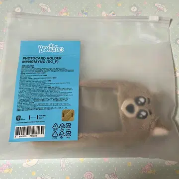 BOYNEXTDOOR BBNEXDO 프네크도 명명 트레이딩 카드 케이스