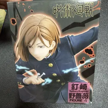 주술회전 쿠기사키 노바라 액션 피규어