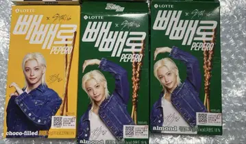 straykids 스키즈 필릭스 빼빼로 컴플리트 세트