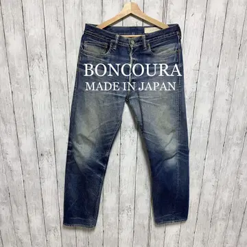 BONCOURA 셀비지 데님! 색빠짐! 에이징! 즉전력 데님!
