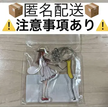 굿나잇 푼푼 아크릴 키링