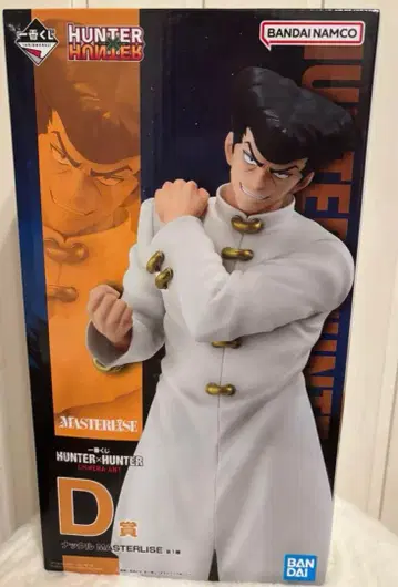 제일복권 HUNTER x HUNTER D상 너클 피규어