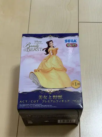 디즈니 미녀와 야수 벨 피규어