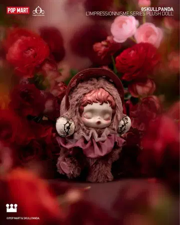 정품 스컬 팬더 Blossom