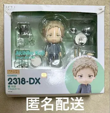 기븐 넨도로이드 아키히코 드럼 세트