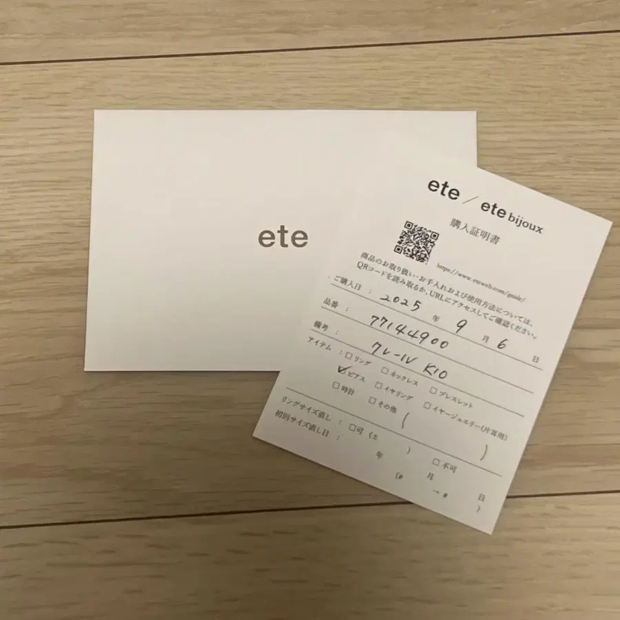 5번째 상품 이미지