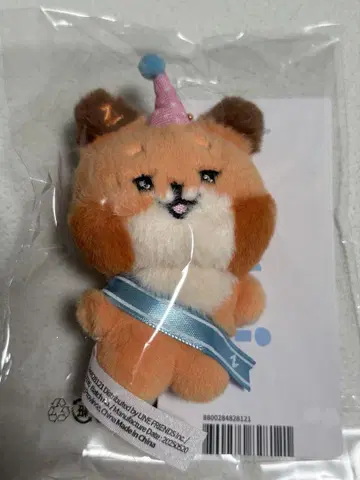 튀니니 메튀 마슈 mini plush 키링 zb1 popup