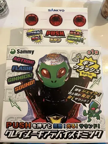 Sammy SANKYO 디바이스 기믹 푸시 버튼 세트