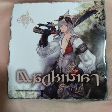 FF14 기공사 석판