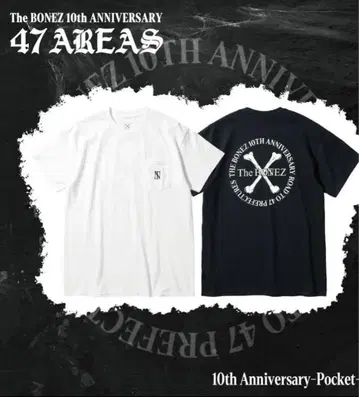 The bonez 10th anniversary 투어 포켓 T셔츠