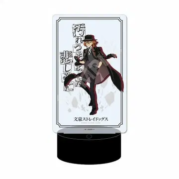 문호 스트레이독스 LED 아크릴 스탠드 나카하라 츄야